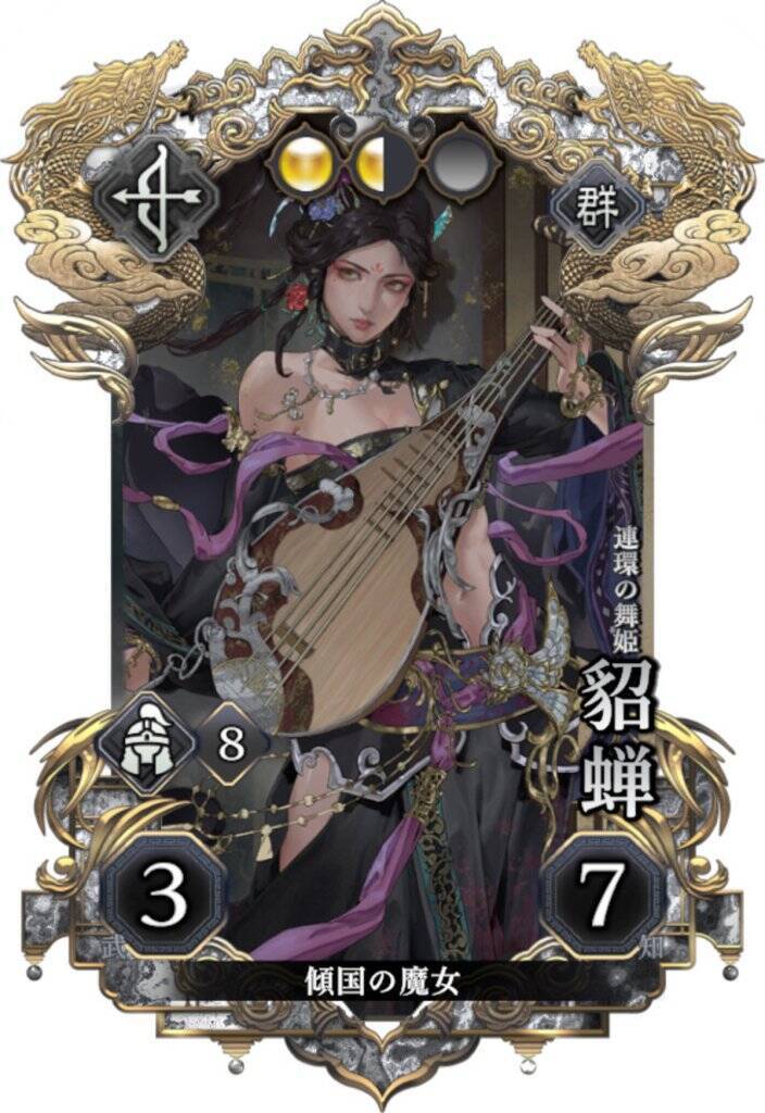 究極の頭脳戦「三国志 BOND」アーリーアクセスがSteamにて7月14日配信決定！体験版もクエストを追加して期間延長