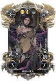 「究極の頭脳戦「三国志 BOND」アーリーアクセスがSteamにて7月14日配信決定！体験版もクエストを追加して期間延長」の画像6