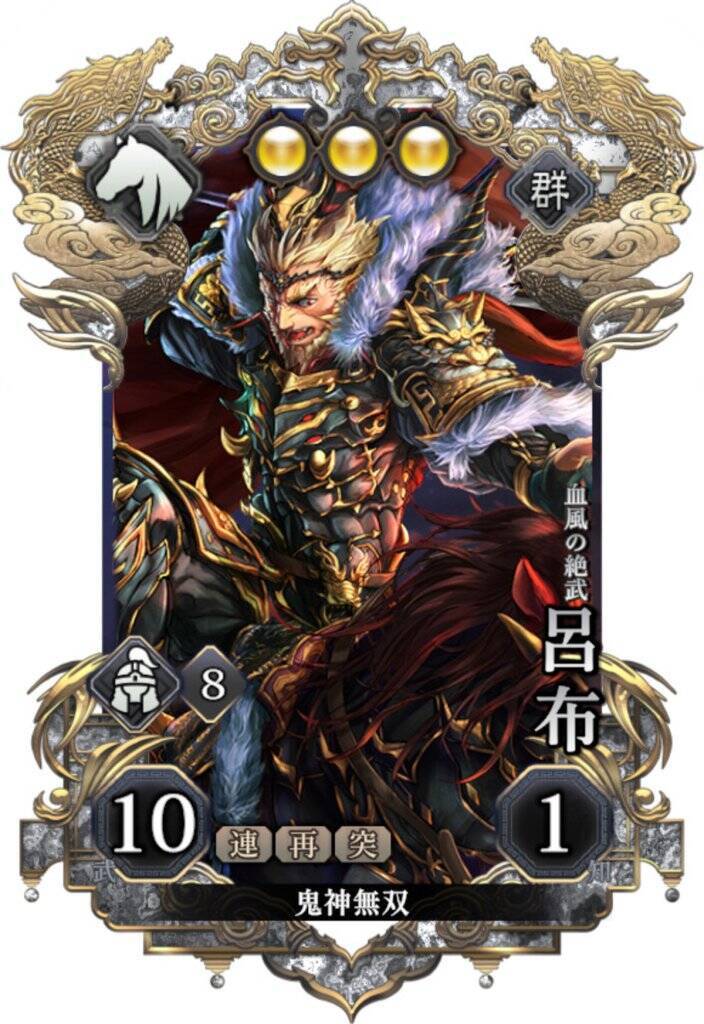 究極の頭脳戦「三国志 BOND」アーリーアクセスがSteamにて7月14日配信決定！体験版もクエストを追加して期間延長