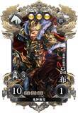 「究極の頭脳戦「三国志 BOND」アーリーアクセスがSteamにて7月14日配信決定！体験版もクエストを追加して期間延長」の画像7