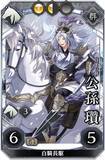 「究極の頭脳戦「三国志 BOND」アーリーアクセスがSteamにて7月14日配信決定！体験版もクエストを追加して期間延長」の画像8
