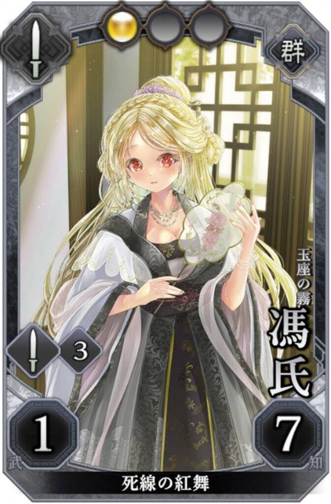 究極の頭脳戦「三国志 BOND」アーリーアクセスがSteamにて7月14日配信決定！体験版もクエストを追加して期間延長