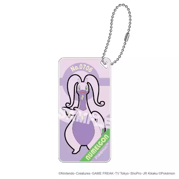 「アイアップから「ポケモン」ドラゴンタイプのグッズが登場！アクリルマーカーチャームセットなど全4商品がラインナップ！」の画像