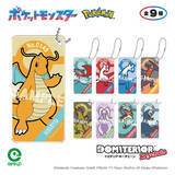 「アイアップから「ポケモン」ドラゴンタイプのグッズが登場！アクリルマーカーチャームセットなど全4商品がラインナップ！」の画像3