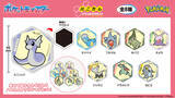 「アイアップから「ポケモン」ドラゴンタイプのグッズが登場！アクリルマーカーチャームセットなど全4商品がラインナップ！」の画像34