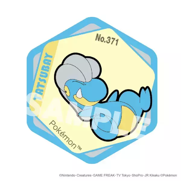 「アイアップから「ポケモン」ドラゴンタイプのグッズが登場！アクリルマーカーチャームセットなど全4商品がラインナップ！」の画像