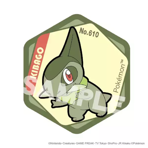「アイアップから「ポケモン」ドラゴンタイプのグッズが登場！アクリルマーカーチャームセットなど全4商品がラインナップ！」の画像