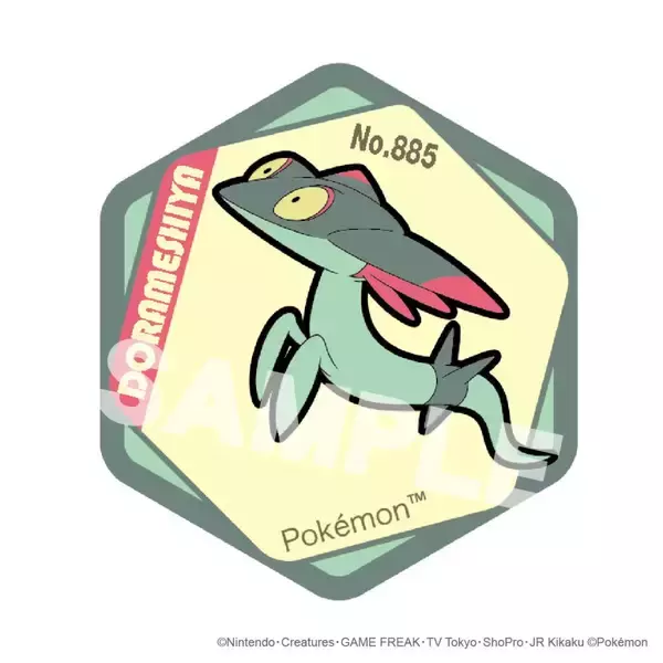 「アイアップから「ポケモン」ドラゴンタイプのグッズが登場！アクリルマーカーチャームセットなど全4商品がラインナップ！」の画像