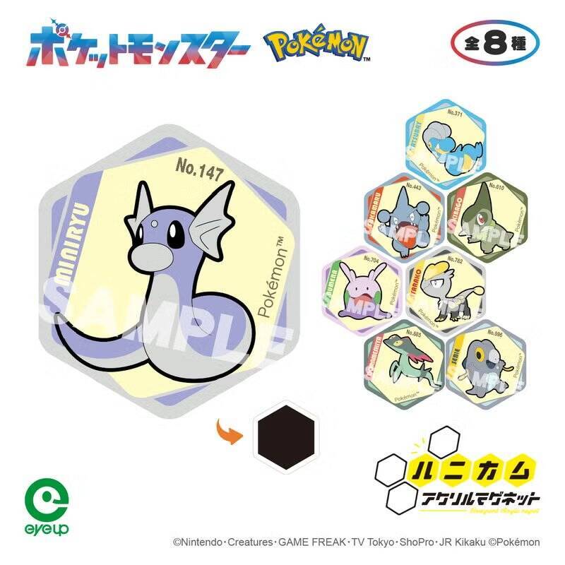 アイアップから「ポケモン」ドラゴンタイプのグッズが登場！アクリルマーカーチャームセットなど全4商品がラインナップ！