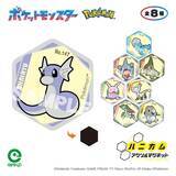 「アイアップから「ポケモン」ドラゴンタイプのグッズが登場！アクリルマーカーチャームセットなど全4商品がラインナップ！」の画像5