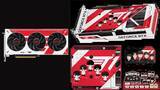 「LoL世界王者T1とのコラボグラボが発売！ASUSから「T1-RTX5070-O12G-GAMING」「T1-RTX5060TI-O8G-GAMING」が登場」の画像5
