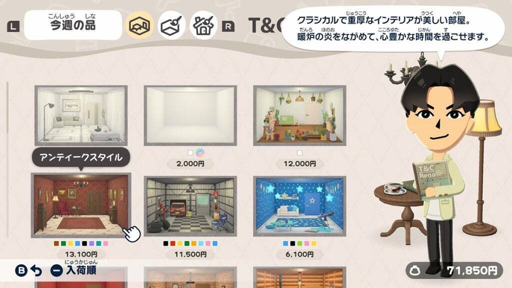 Nintendo Switchソフト「トモダチコレクション わくわく生活」が4月16日に発売決定！シリーズ初要素「島作り」や「アイテム工房」などが盛りだくさん