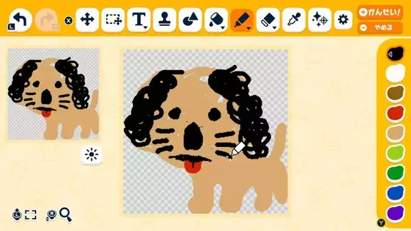 「Nintendo Switchソフト「トモダチコレクション わくわく生活」が4月16日に発売決定！シリーズ初要素「島作り」や「アイテム工房」などが盛りだくさん」の画像