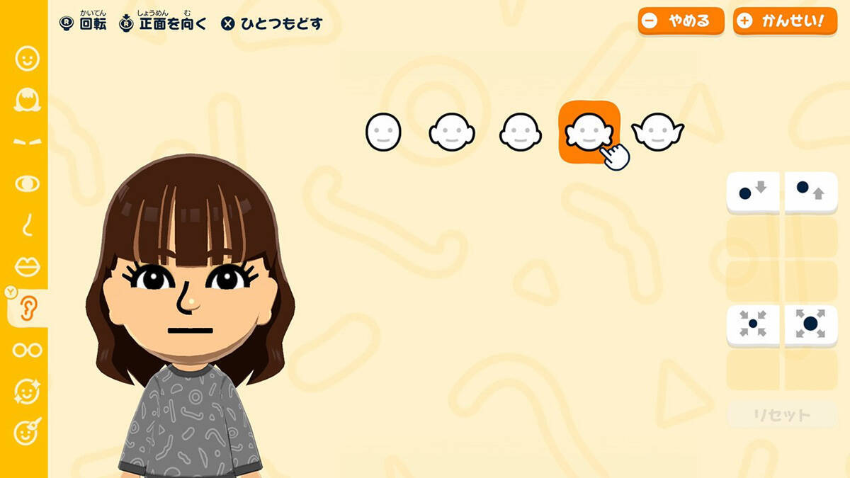 Nintendo Switchソフト「トモダチコレクション わくわく生活」が4月16日に発売決定！シリーズ初要素「島作り」や「アイテム工房」などが盛りだくさん