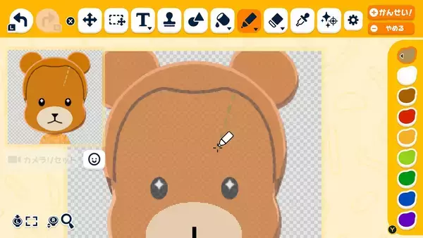 「Nintendo Switchソフト「トモダチコレクション わくわく生活」が4月16日に発売決定！シリーズ初要素「島作り」や「アイテム工房」などが盛りだくさん」の画像