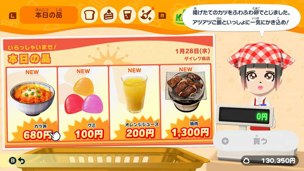 Nintendo Switchソフト「トモダチコレクション わくわく生活」が4月16日に発売決定！シリーズ初要素「島作り」や「アイテム工房」などが盛りだくさん