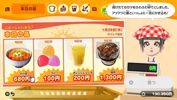 「Nintendo Switchソフト「トモダチコレクション わくわく生活」が4月16日に発売決定！シリーズ初要素「島作り」や「アイテム工房」などが盛りだくさん」の画像