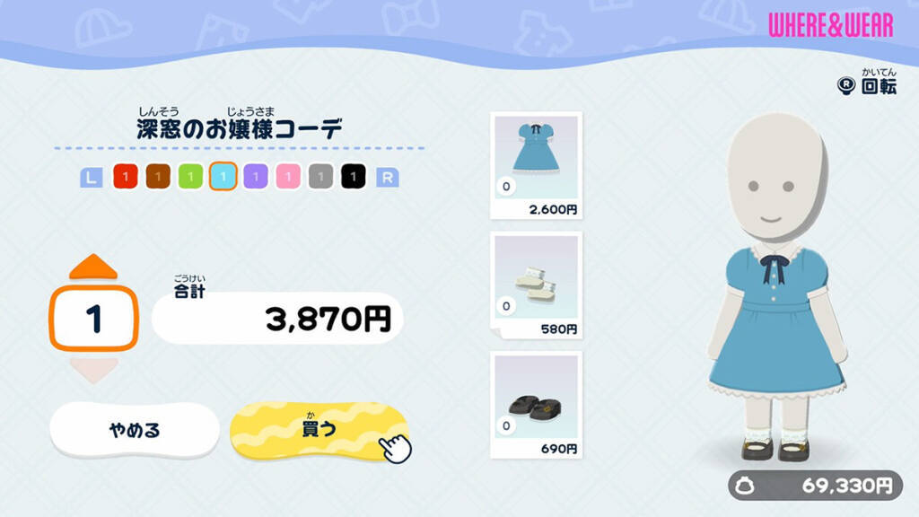 Nintendo Switchソフト「トモダチコレクション わくわく生活」が4月16日に発売決定！シリーズ初要素「島作り」や「アイテム工房」などが盛りだくさん