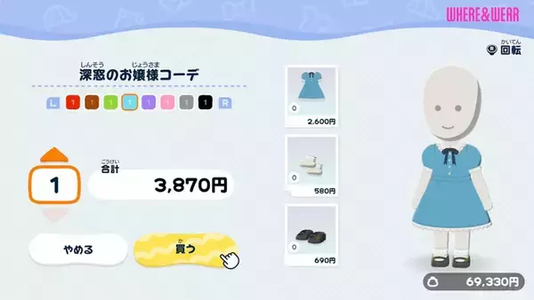 「Nintendo Switchソフト「トモダチコレクション わくわく生活」が4月16日に発売決定！シリーズ初要素「島作り」や「アイテム工房」などが盛りだくさん」の画像