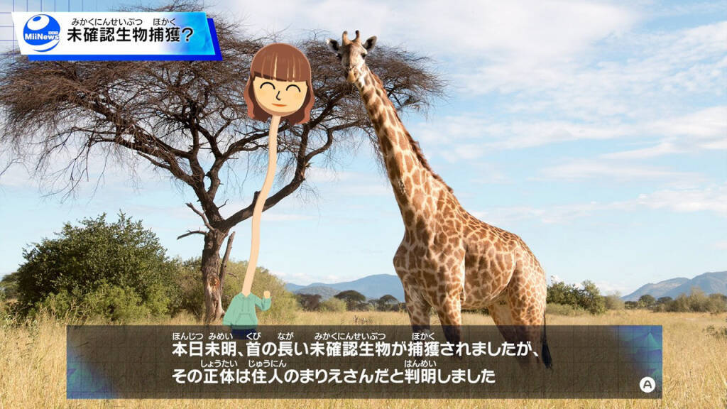 Nintendo Switchソフト「トモダチコレクション わくわく生活」が4月16日に発売決定！シリーズ初要素「島作り」や「アイテム工房」などが盛りだくさん