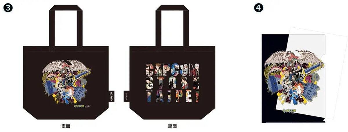 カプコン初の海外直営店「CAPCOM STORE」が台北に3月20日オープン！限定グッズやオープンキャンペーンを展開