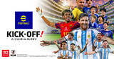 「「eFootball Kick-Off!」6月4日発売！サッカーアクションを初めて遊ぶ人から「eFootball」ファンまで楽しめる新タイトル」の画像1