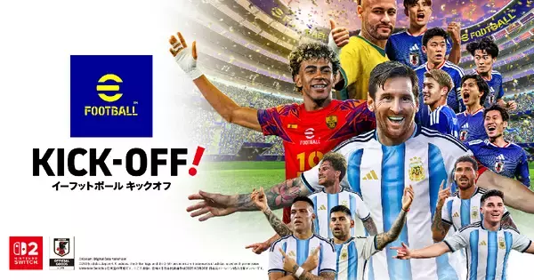 「eFootball Kick-Off!」6月4日発売！サッカーアクションを初めて遊ぶ人から「eFootball」ファンまで楽しめる新タイトル
