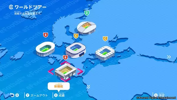 「「eFootball Kick-Off!」6月4日発売！サッカーアクションを初めて遊ぶ人から「eFootball」ファンまで楽しめる新タイトル」の画像