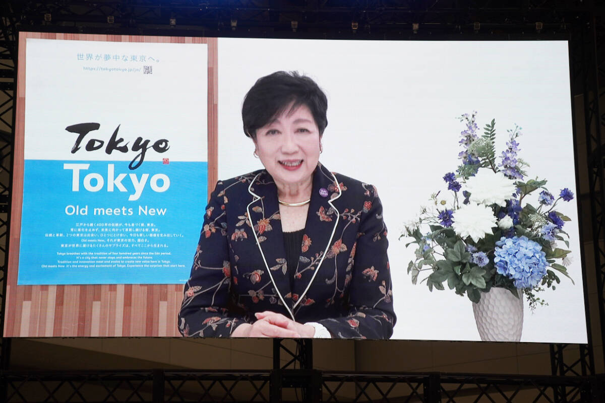 「東京eスポーツフェスタ2026」が開幕！公式アンバサダーのスタンミじゃぱんさんを中心にeスポーツ競技大会やファンミーティングが開催