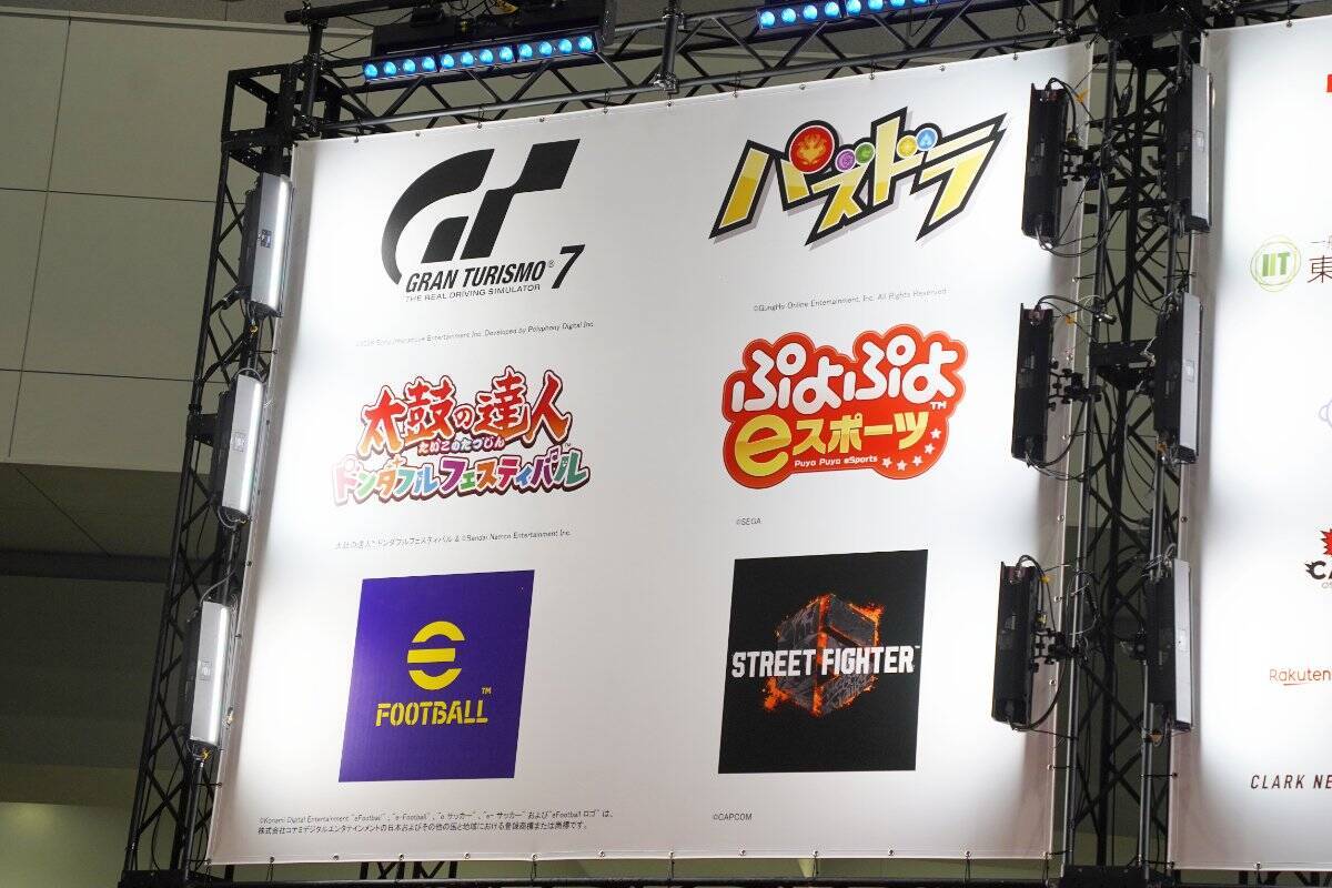 「東京eスポーツフェスタ2026」が開幕！公式アンバサダーのスタンミじゃぱんさんを中心にeスポーツ競技大会やファンミーティングが開催