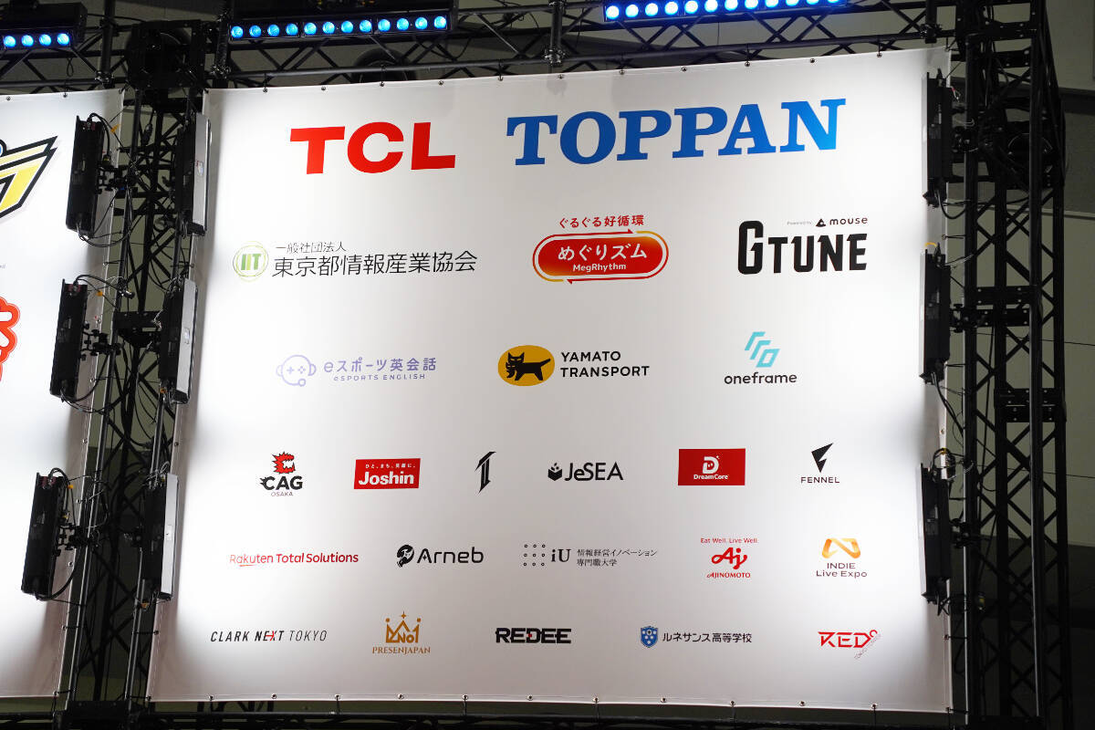 「東京eスポーツフェスタ2026」が開幕！公式アンバサダーのスタンミじゃぱんさんを中心にeスポーツ競技大会やファンミーティングが開催