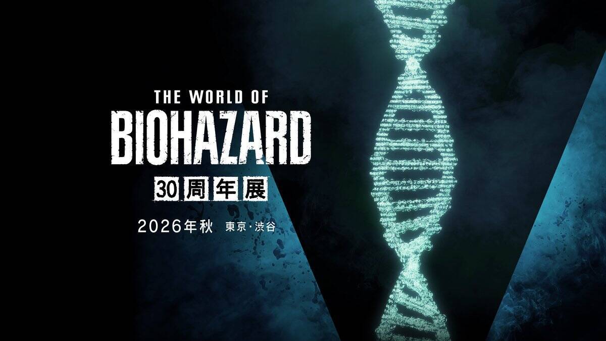 「バイオハザード」シリーズがついに30周年！世界初の大型展覧会「THE WORLD OF BIOHAZARD 30周年展」が開催決定！