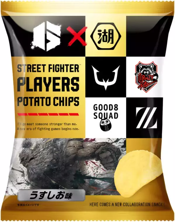 「「スト6」プレイヤー20名の特別デザインカードが収録されたポテトチップスが発売決定！DAIGOやTOKIDOのレアカードをゲットしよう」の画像