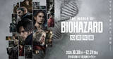 「「バイオハザード」世界初の大規模展覧会「THE WORLD OF BIOHAZARD 30周年展」10月30日から開幕決定！先行抽選販売の情報も公開」の画像1