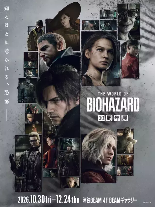 「「バイオハザード」世界初の大規模展覧会「THE WORLD OF BIOHAZARD 30周年展」10月30日から開幕決定！先行抽選販売の情報も公開」の画像