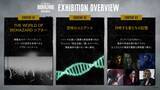 「「バイオハザード」世界初の大規模展覧会「THE WORLD OF BIOHAZARD 30周年展」10月30日から開幕決定！先行抽選販売の情報も公開」の画像3