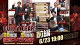 「「GUILTY GEAR -STRIVE-」発売5周年、ギルティギアシリーズ28周年！記念スペシャル番組も公開決定！」の画像4