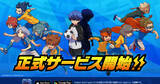 「新作スマホゲーム「イナズマイレブン クロス」がサービス開始！汐沢陽が描く完全オリジナルストーリー」の画像1