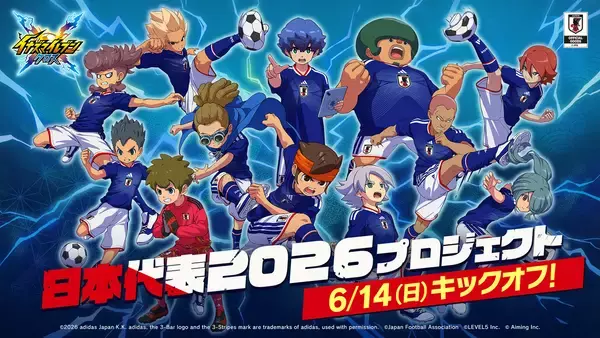 「新作スマホゲーム「イナズマイレブン クロス」がサービス開始！汐沢陽が描く完全オリジナルストーリー」の画像