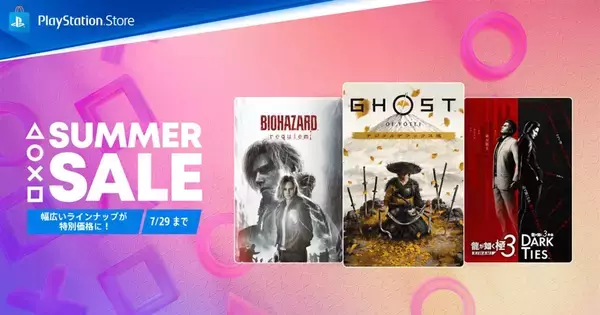 PS Store「SUMMER SALE」がスタート！「Ghost of Yōtei デジタルデラックスエディション」「バイオハザード レクイエム」などがセール対象に