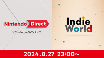 今年はタイミング！？「Nintendo Direct ソフトメーカーラインナップ＋Indie World 2024.8.27」配信決定！
