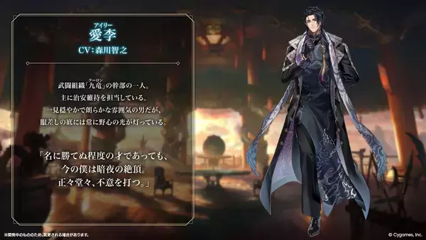 「「シャドバWB」が12月29日にアップデート！新パック「花酔遊戯」や新ストーリー「伽藍編」追加へ」の画像