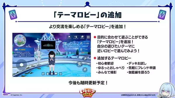 「「シャドバWB」が12月29日にアップデート！新パック「花酔遊戯」や新ストーリー「伽藍編」追加へ」の画像