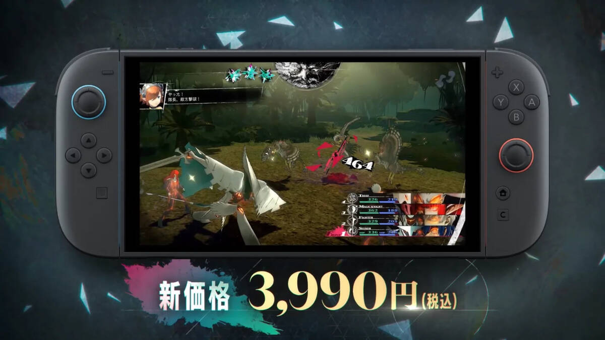 Switch 2版「メタファー：リファンタジオ」が新価格で11月12日に発売決定！トレーラーと公式サイトが公開