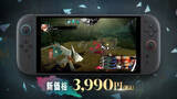 「Switch 2版「メタファー：リファンタジオ」が新価格で11月12日に発売決定！トレーラーと公式サイトが公開」の画像2