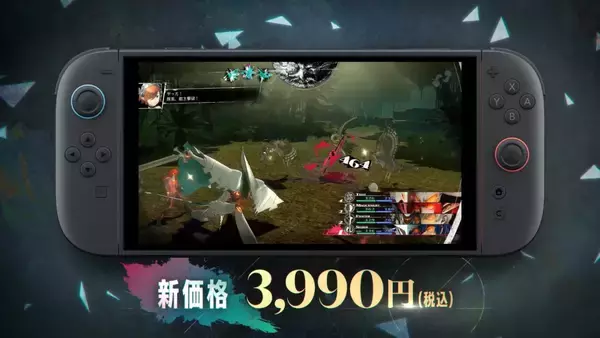 「Switch 2版「メタファー：リファンタジオ」が新価格で11月12日に発売決定！トレーラーと公式サイトが公開」の画像