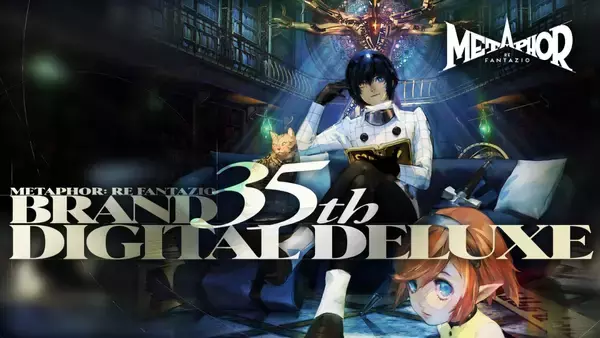 「Switch 2版「メタファー：リファンタジオ」が新価格で11月12日に発売決定！トレーラーと公式サイトが公開」の画像