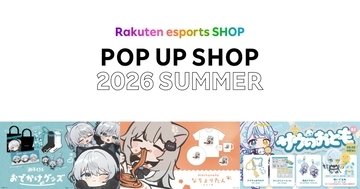 「Rakuten esports SHOP」のポップアップショップが秋葉原で期間限定オープン！猫麦とろろ新グッズなど