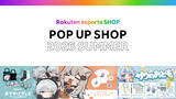 「「Rakuten esports SHOP」のポップアップショップが秋葉原で期間限定オープン！猫麦とろろ新グッズなど」の画像2