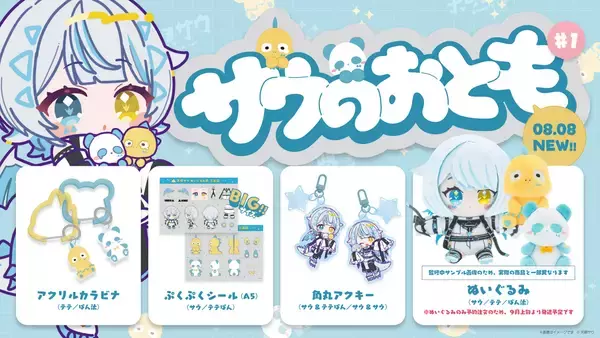 「「Rakuten esports SHOP」のポップアップショップが秋葉原で期間限定オープン！猫麦とろろ新グッズなど」の画像